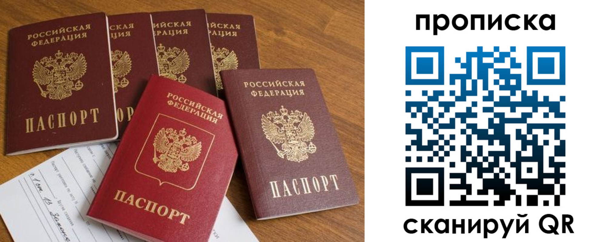 временная регистрация адрес в Новоуральске