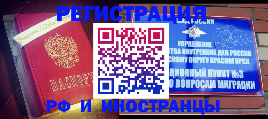 прописка для военкомата в Новоуральске