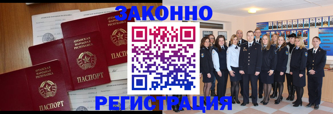 временная прописка в Новоуральске