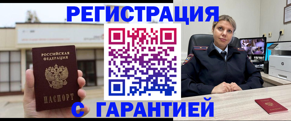 миграционный учет в Новоуральске