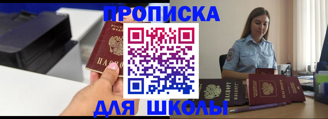 регистрация в Новоуральске