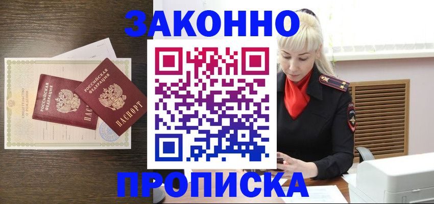 регистрация для дет. сада в Новоуральске