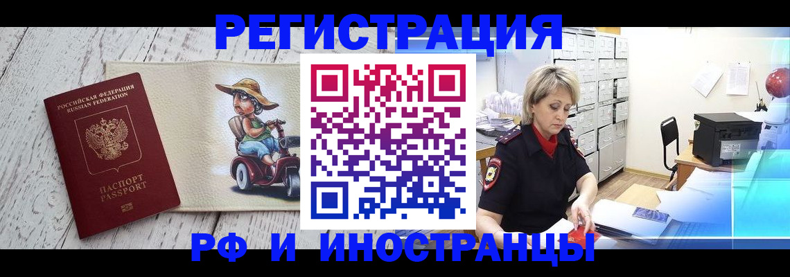 регистрация для дет. сада в Новоуральске